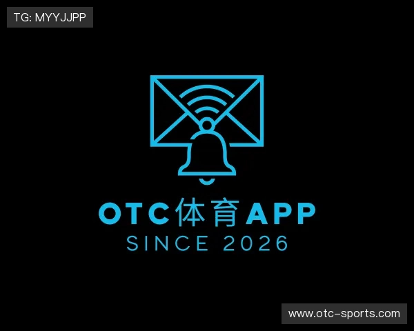 了解otc体育app